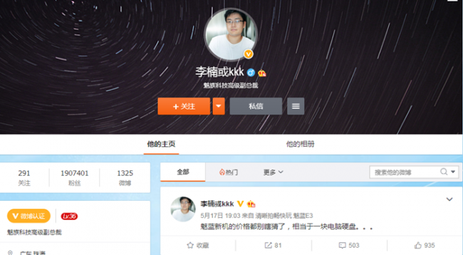 QQ截图20180518134943_副本