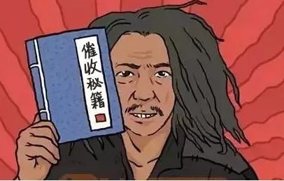 对不起,我是来催债的1.jpg