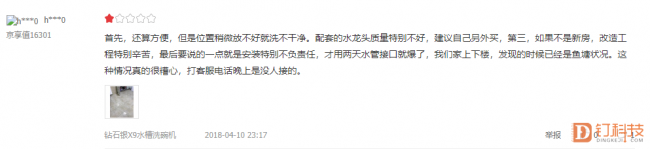 TIM图片20180523185245.png