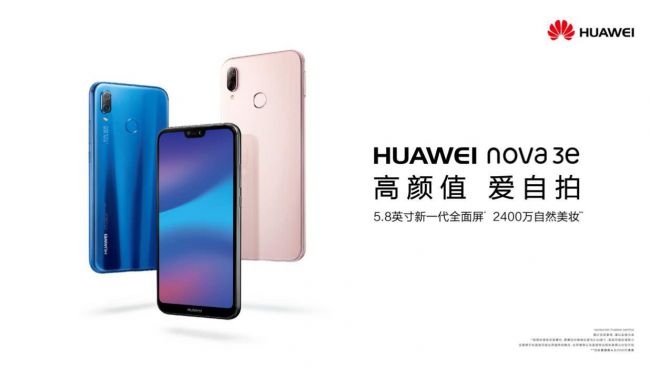 华为nova手机特约赞助《最优的我们》 营销创新深耕年轻人市场