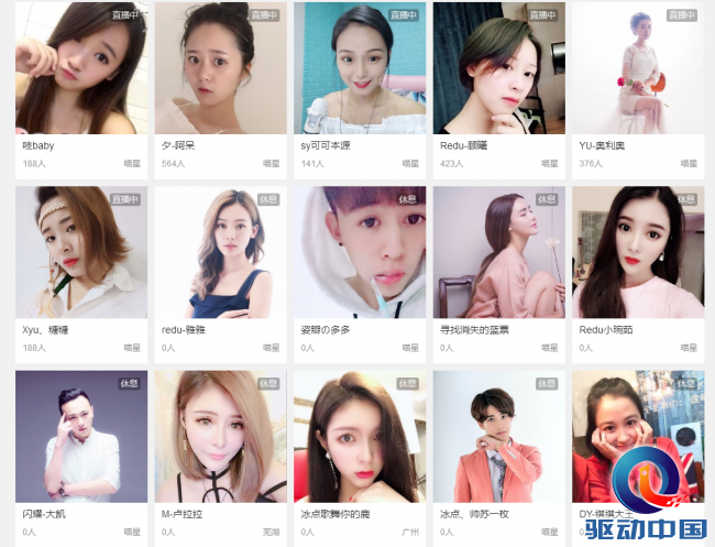 TIM截图20180528145745