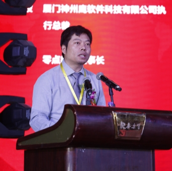 荣获中国民办教育领袖峰会多项大奖 掌通家园成为行业典范