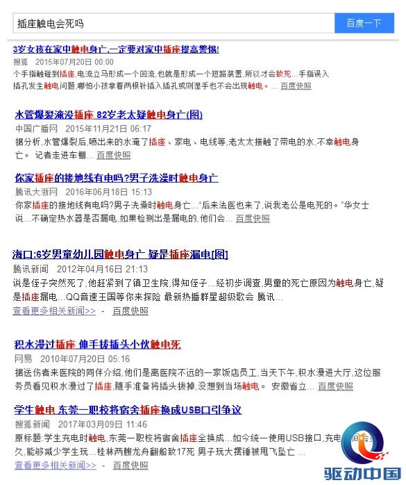 TIM截图20180530100957_副本