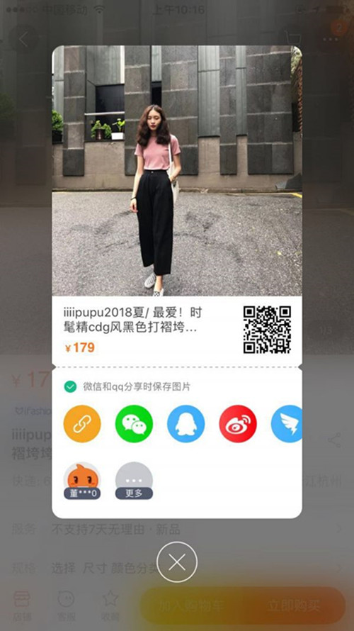 1527647872410_副本