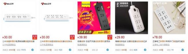 20170113085316763007