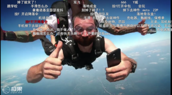 万米高空跳伞玩手机开箱 极果新品营销摘2018金瞳奖