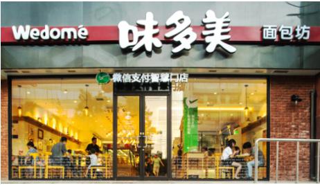 1秒识别商品 秒速付款不再排队