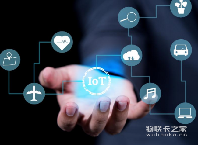 物联卡之家:调查显示物联网对未来五年的业务影响最大