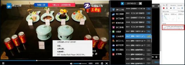 QQ截图20180604161738