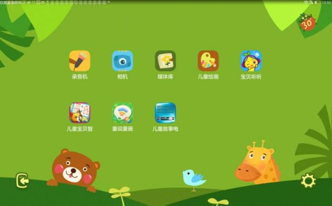 宝宝成长视频如何安全存储？这些软件靠谱吗？  第1张