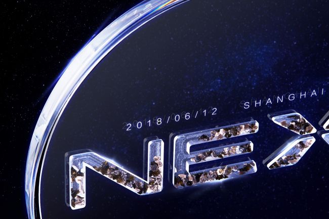 vivo NEX发布会邀请函哲学的贫困江风:突破未来全新之作,6月12日发布