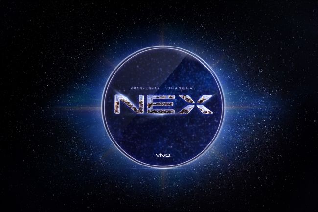 vivo NEX发布会邀请函哲学的贫困江风:突破未来全新之作,独行侠红屋歼外星霸,6月12日发布