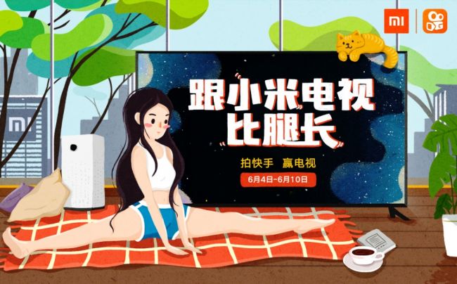 腿长了不起吗?腿长就能将小米电视带回家!