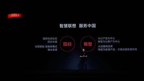 1528299018176491.jpg 除了联想Z5是一款Apple做不到的产品,联想手机发布会还透露了这些4.jpg