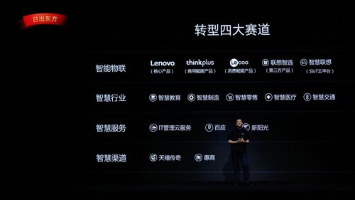1528299041663103.jpg 除了联想Z5是一款Apple做不到的产品,联想手机发布会还透露了这些5.jpg
