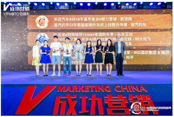 首汽约车CI车载智能硬件系统传播 获《成功营销》&ldquo;年度最佳多屏营销奖金奖&rdquo;