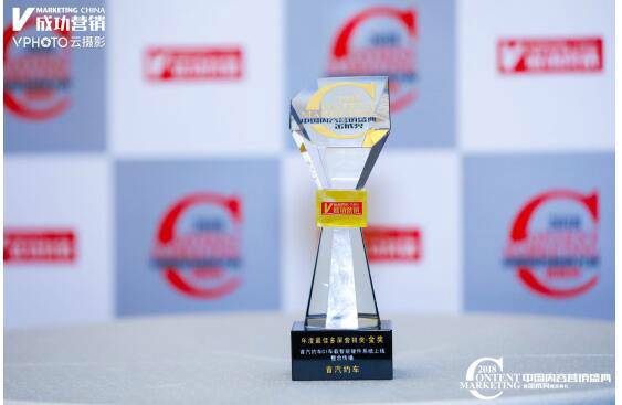 首汽约车CI车载智能硬件系统传播 获《成功营销》&ldquo;年度最佳多屏营销奖金奖&rdquo;
