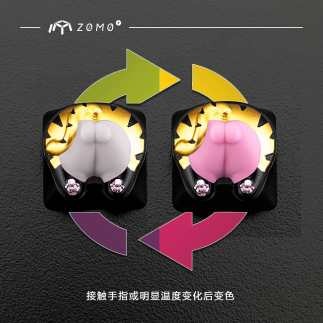 ZOMO黑科技新品，猫PP温感变色金属键帽。