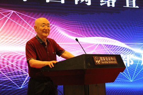 网络直播委员会正式揭牌 企鹅电竞携多家平台