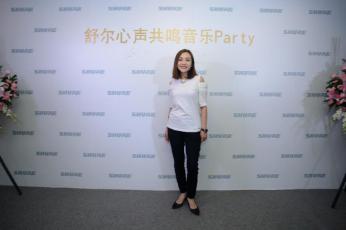 心声共鸣，舒尔618音乐Party热力沸腾