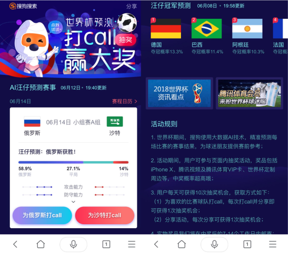 搜狗搜索 搜狗搜索