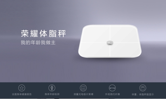 这个夏天会踢球才够帅，荣耀618爆品5折惊喜运动一夏