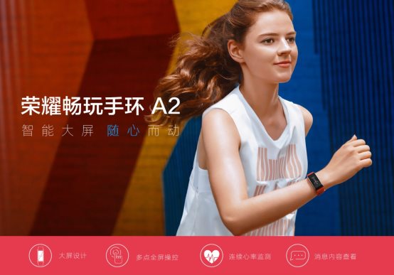 这个夏天会踢球才够帅，荣耀618爆品5折惊喜运动一夏