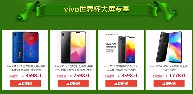 QQ截图20180615114746