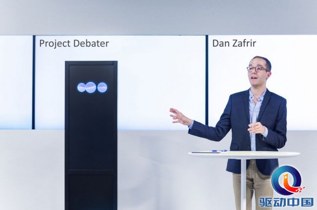 project-debater-with-human-professional
