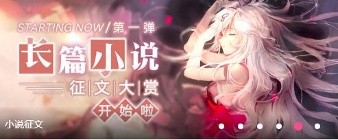 第一弹2018征文大赏现已来袭，赶紧来参加吧！！！