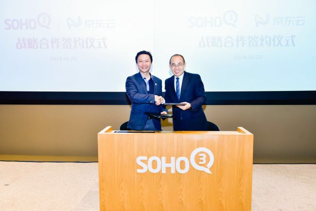 soho中国确认正与海外金融投资者洽谈 存在全面要约可能