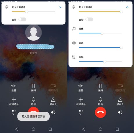 599元霸气搅局!荣耀畅玩7全面开启刷脸时代