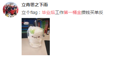 毕业后第一个月工资如何花？送父母一台荣耀畅玩7更有意义