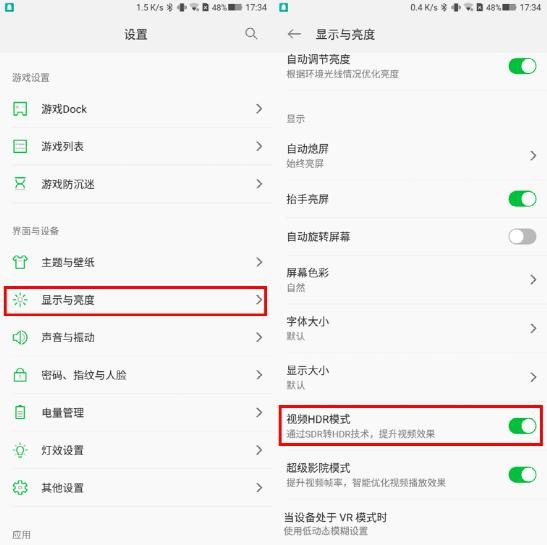 黑鲨手机 黑鲨手机