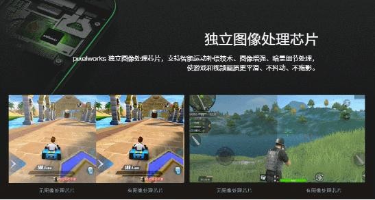 黑鲨手机 黑鲨手机