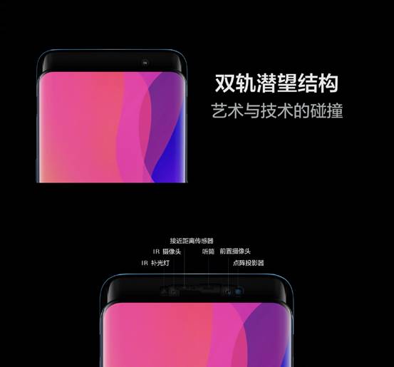 OPPO Find X：无瑕简洁之中蕴藏着一种安静的力量