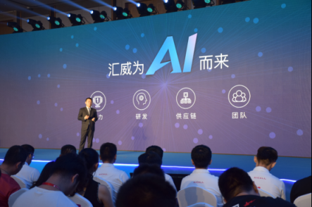 AI手机销量4年涨8倍，看汇威AICALL如何天生较劲