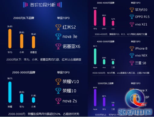 QQ图片20180703182807