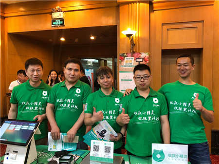 新零售！新格局！收款小精灵现身石家庄持续征战！！！