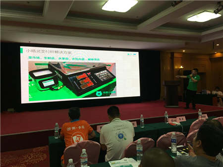 新零售！新格局！收款小精灵现身石家庄持续征战！！！