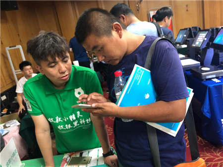 新零售！新格局！收款小精灵现身石家庄持续征战！！！