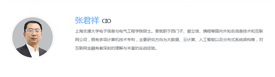新新贷曾被工商处罚、信批差、无背景，这家平台找不到理由投它