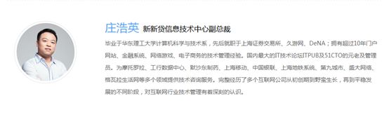 新新贷曾被工商处罚、信批差、无背景，这家平台找不到理由投它