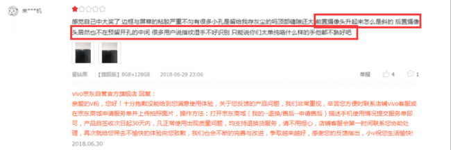 QQ截图20180705100507