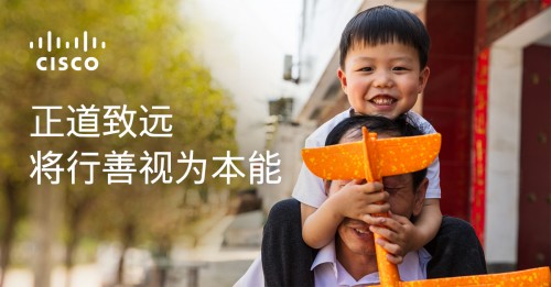 思科，推动&ldquo;善念&rdquo;变为&ldquo;善行&rdquo;的幕后英雄 