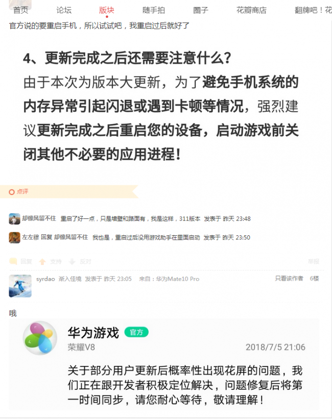 QQ截图20180706143536