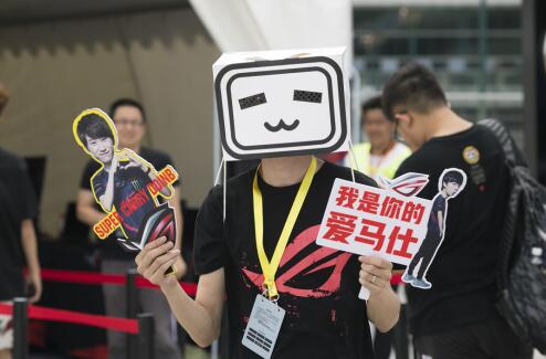 QQ截图20180710101154