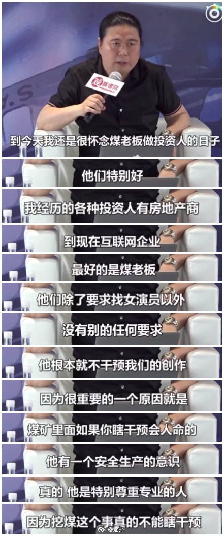 1531373513340749.jpg 太空挖矿“煤老板”齐上阵,汪海林热爱的煤老板时代又将来临?1.jpg