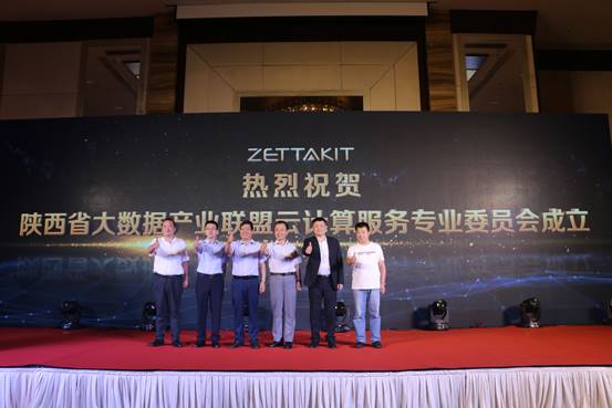 泽塔云发布全新AI产品，持续引领超融合云计算创新