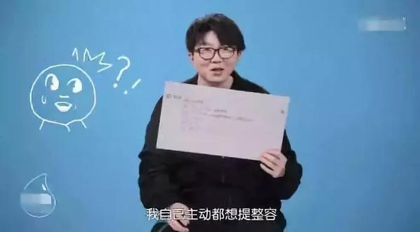 毛不易出席美图变身节 变身全能偶像!